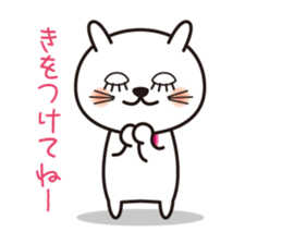 YURUINEKOKUN sticker #15649656