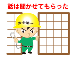 The craftsman 8 sticker #15649666