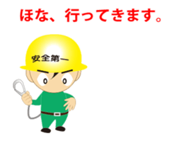 The craftsman 8 sticker #15649667