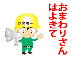 The craftsman 8 sticker #15649668