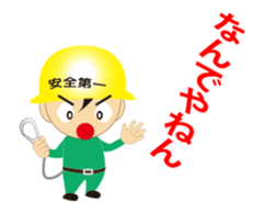 The craftsman 8 sticker #15649669