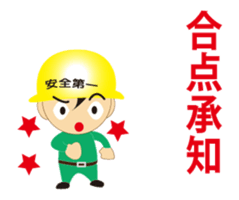 The craftsman 8 sticker #15649671