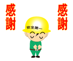 The craftsman 8 sticker #15649672