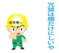 The craftsman 8 sticker #15649673