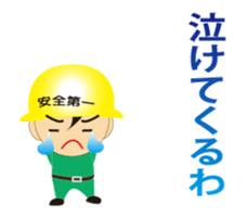 The craftsman 8 sticker #15649674