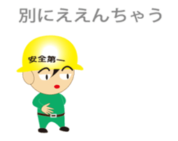 The craftsman 8 sticker #15649675