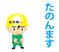 The craftsman 8 sticker #15649677