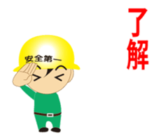 The craftsman 8 sticker #15649678