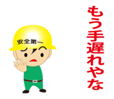 The craftsman 8 sticker #15649679