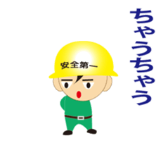 The craftsman 8 sticker #15649680