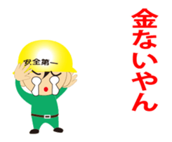 The craftsman 8 sticker #15649681