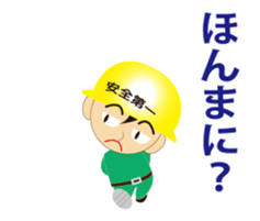 The craftsman 8 sticker #15649682