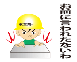 The craftsman 8 sticker #15649683