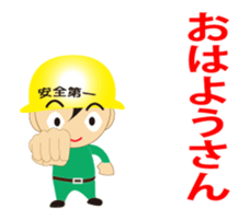 The craftsman 8 sticker #15649684