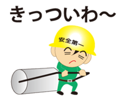 The craftsman 8 sticker #15649685