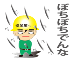 The craftsman 8 sticker #15649687