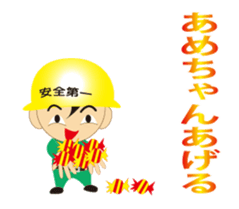 The craftsman 8 sticker #15649688