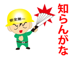 The craftsman 8 sticker #15649689