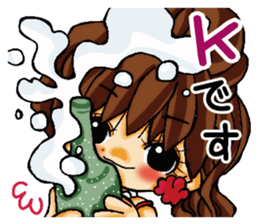 narupiyo full of motivation sticker #15649759