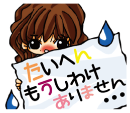 narupiyo full of motivation sticker #15649761