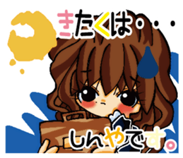 narupiyo full of motivation sticker #15649781