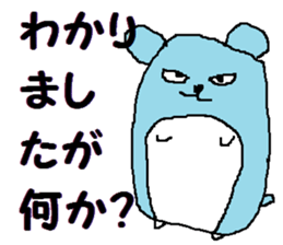 This is a mouse. sticker #15649794