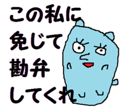 This is a mouse. sticker #15649801