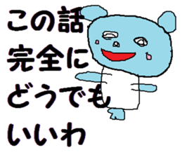 This is a mouse. sticker #15649802