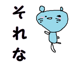 This is a mouse. sticker #15649805