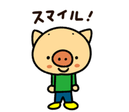 Tonkichikun sticker #15649810