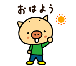 Tonkichikun sticker #15649811