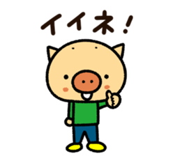 Tonkichikun sticker #15649812