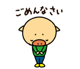 Tonkichikun sticker #15649814