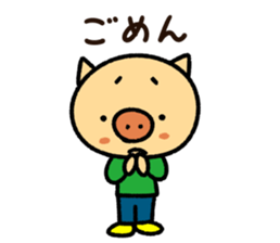 Tonkichikun sticker #15649815