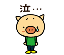 Tonkichikun sticker #15649819