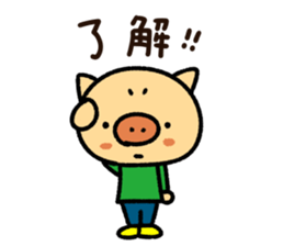 Tonkichikun sticker #15649820