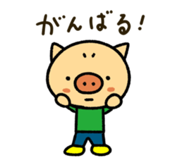 Tonkichikun sticker #15649824