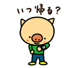 Tonkichikun sticker #15649826