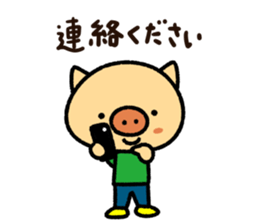 Tonkichikun sticker #15649827