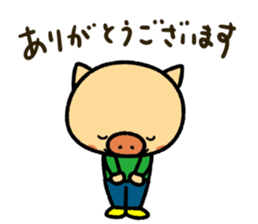 Tonkichikun sticker #15649829