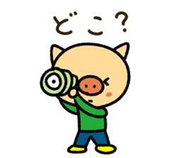 Tonkichikun sticker #15649832