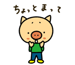 Tonkichikun sticker #15649834