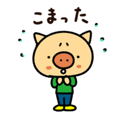 Tonkichikun sticker #15649835