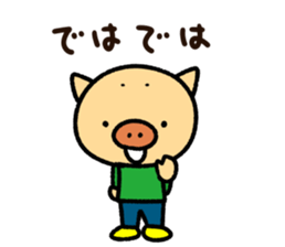 Tonkichikun sticker #15649839