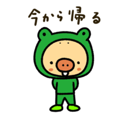 Tonkichikun sticker #15649840