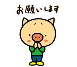 Tonkichikun sticker #15649847