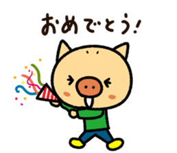 Tonkichikun sticker #15649848