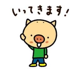 Tonkichikun sticker #15649849