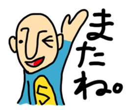 supernnknee sticker #15649931