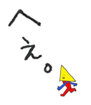 sumikko sticker #15650148